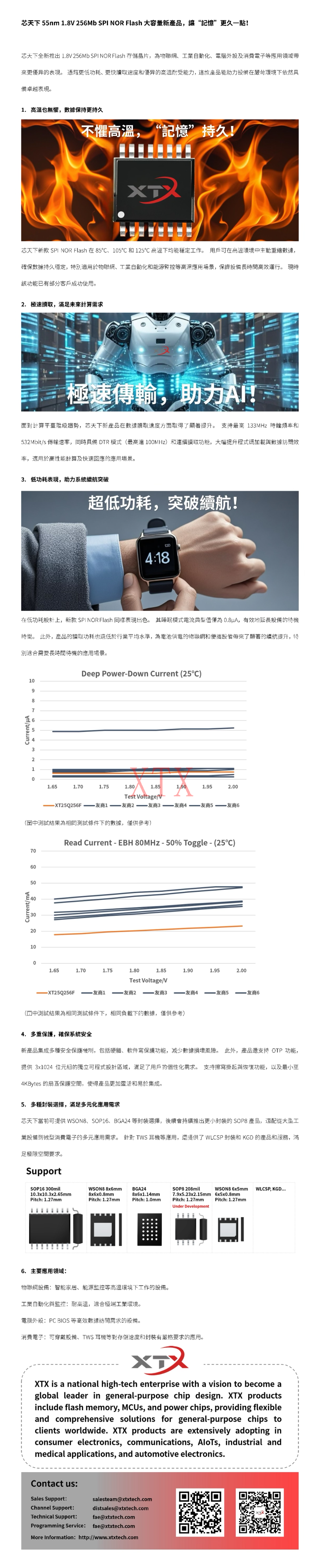 qm球盟会·(中国)球盟会旧网址新闻中心 新闻2024.09.10.png