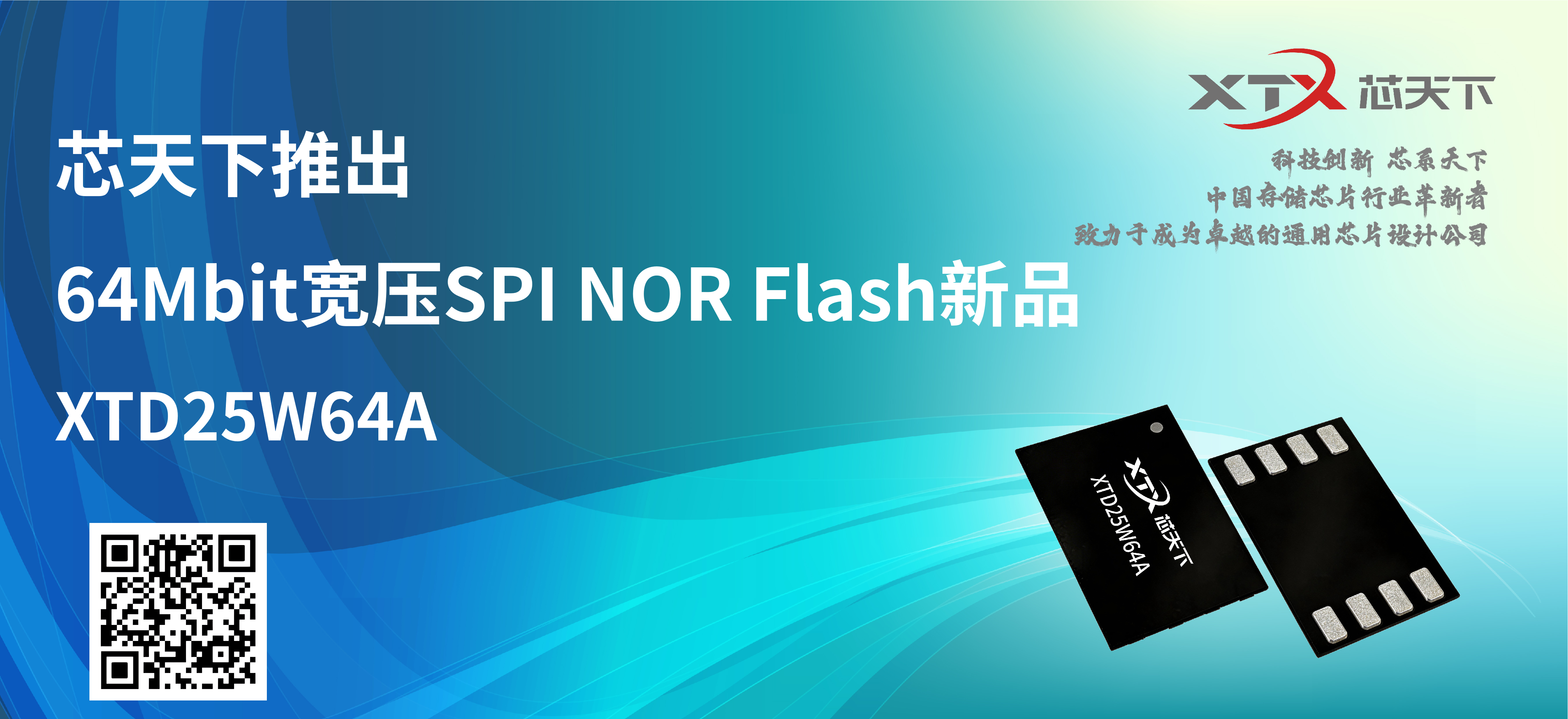 qm球盟会·(中国)球盟会Banner图2.png